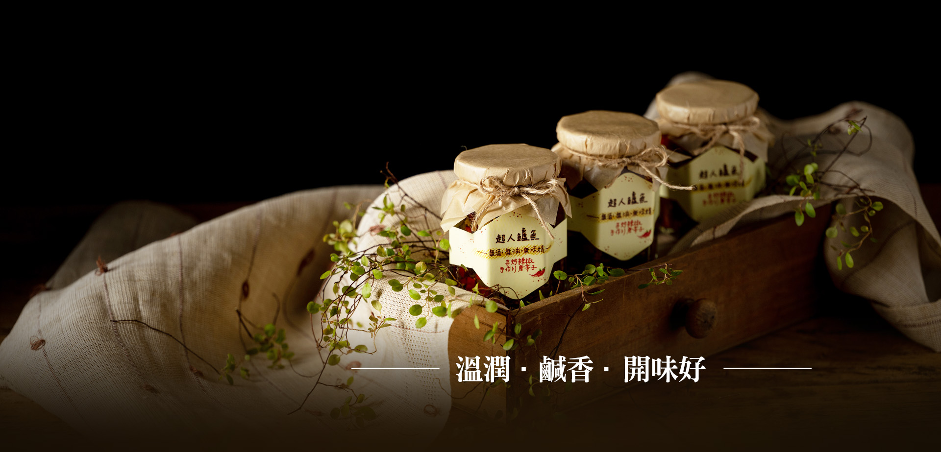 手炒辣椒(微辣) 橫幅圖