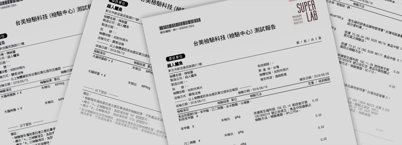 手炒辣椒(微辣) 內容圖 6