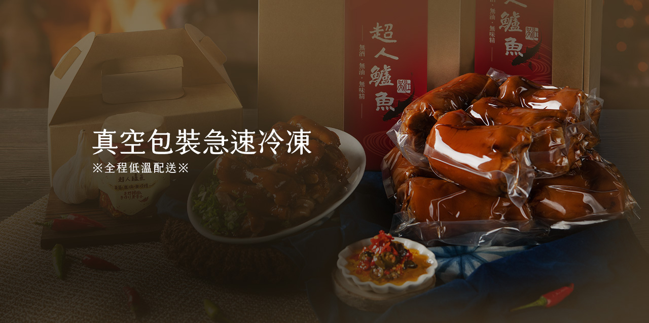 柴燒麥芽豬腳麵線禮盒 內容圖 9