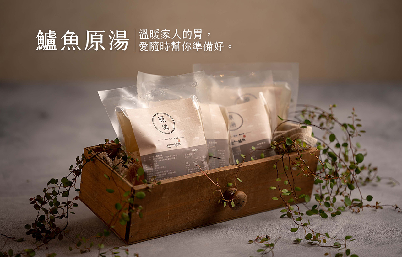 100％鱸魚原湯 內容圖 12