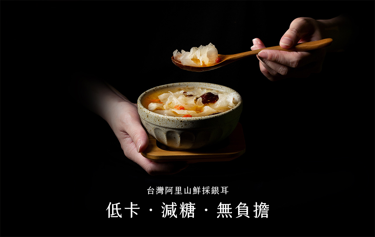 枸杞紅棗銀耳露 內容圖 1